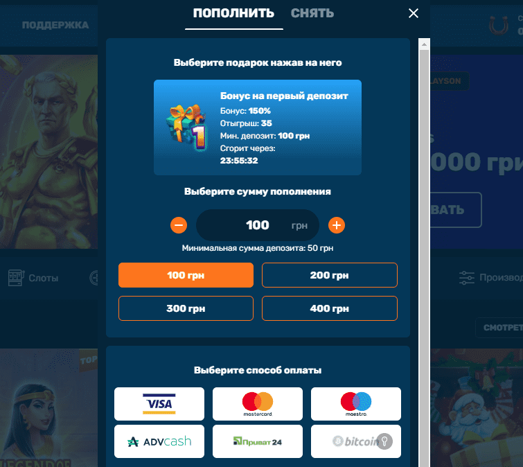 депозит в Золото Лото депозит в Золото Лото